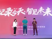 中国之队与咪咕达成版权合作，未来四年国家队赛事免费开放